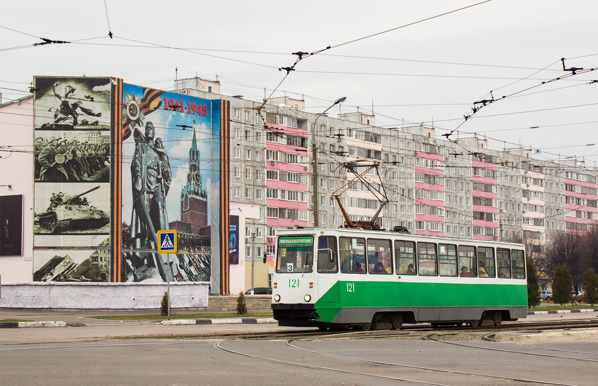 Коломна, 71-605А № 121