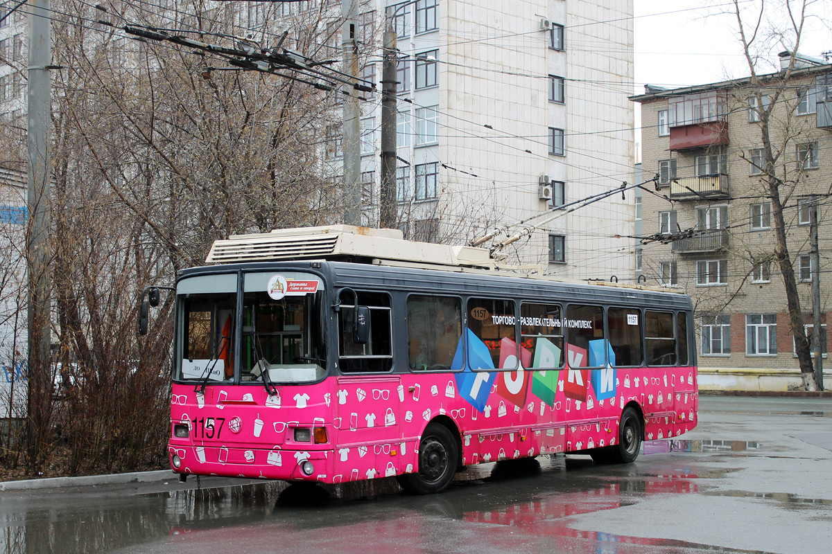 Челябинск, ЛиАЗ-5280 (ВЗТМ) № 1157