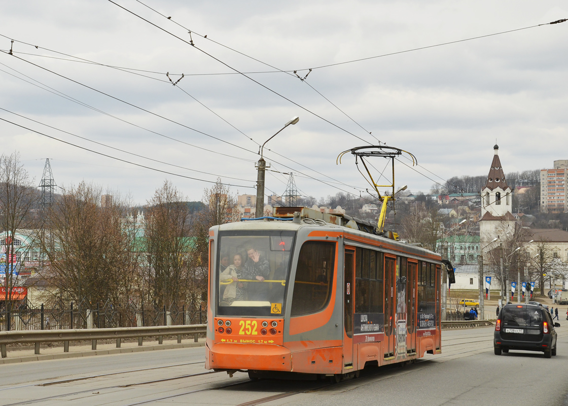 Smolensk, 71-623-00 № 252