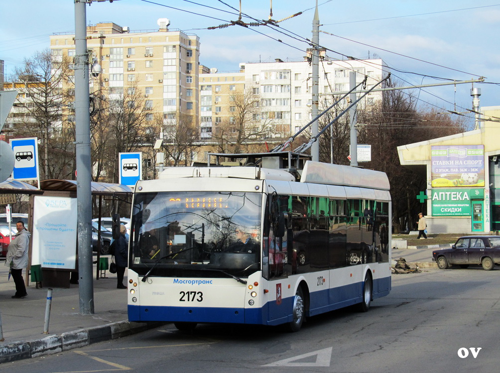Москва, Тролза-5265.00 «Мегаполис» № 2173