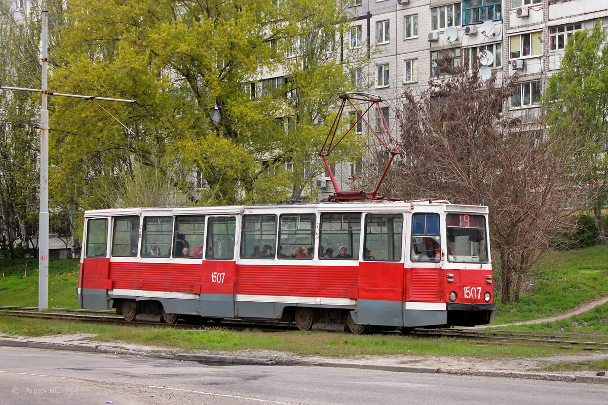 Днепр, 71-605 (КТМ-5М3) № 1507