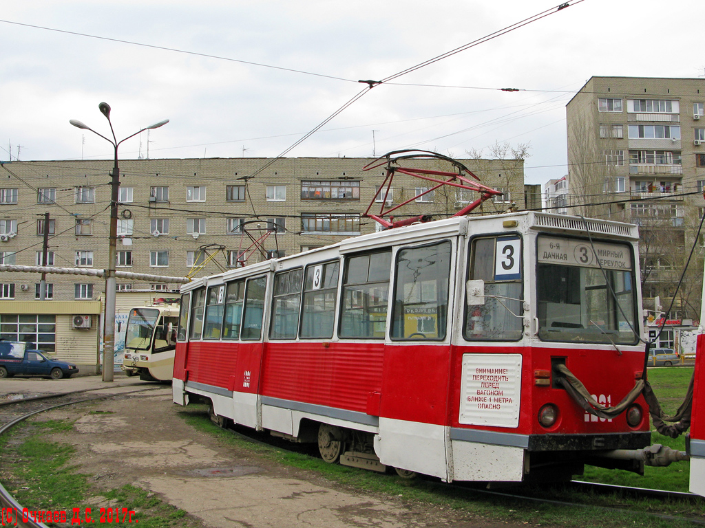 Саратов, 71-605 (КТМ-5М3) № 1281