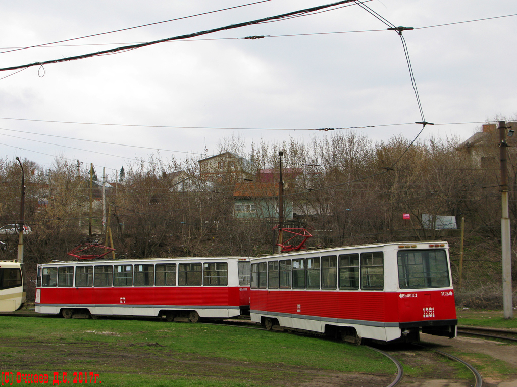 Саратов, 71-605 (КТМ-5М3) № 1281