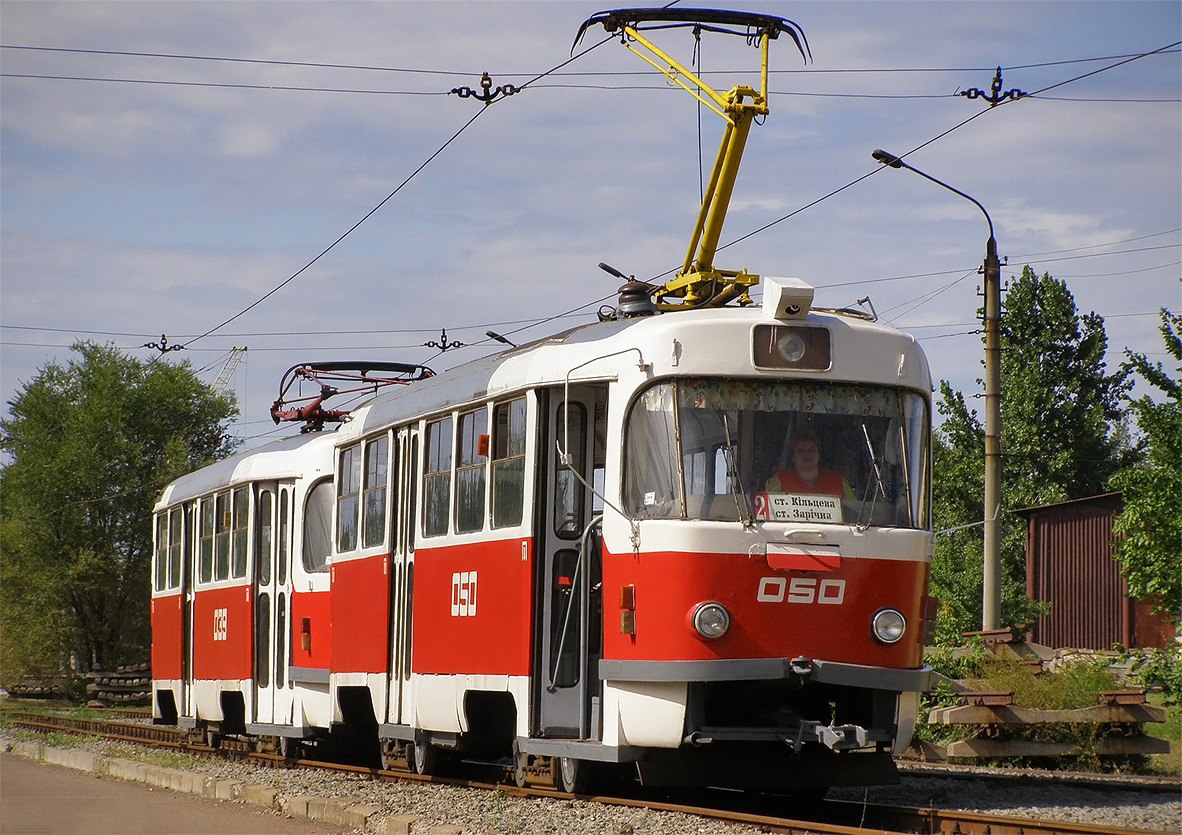 Krõvõi Rih, Tatra T3SU № 050