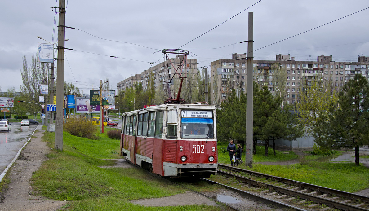 Мариуполь, 71-605 (КТМ-5М3) № 502