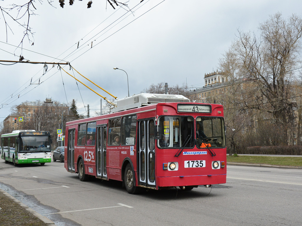 Москва, ЗиУ-682ГМ1 (с широкой передней дверью) № 1735