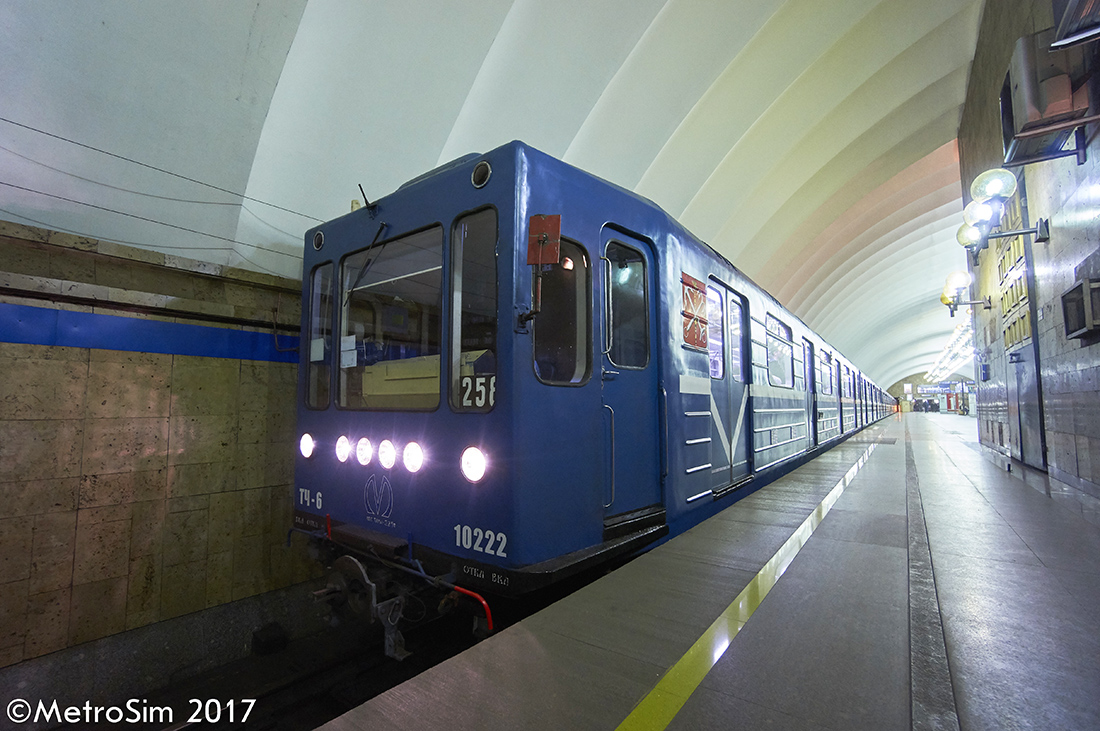 Санкт-Петербург, 81-540.1 № 10222