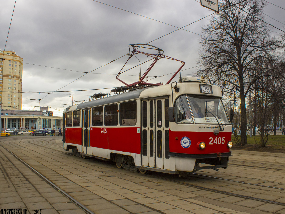 Москва, МТТА № 2405 Москва, МТТА № 2405