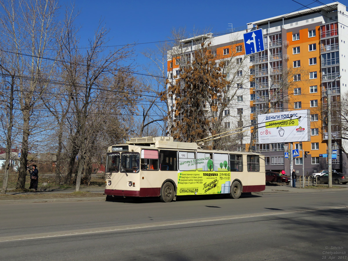 Челябинск, ЗиУ-682Г [Г00] № 1092