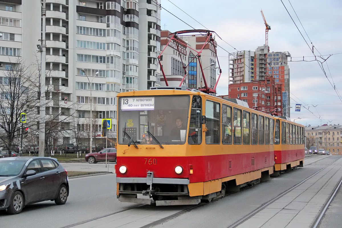 Екатеринбург, Tatra T6B5SU № 760