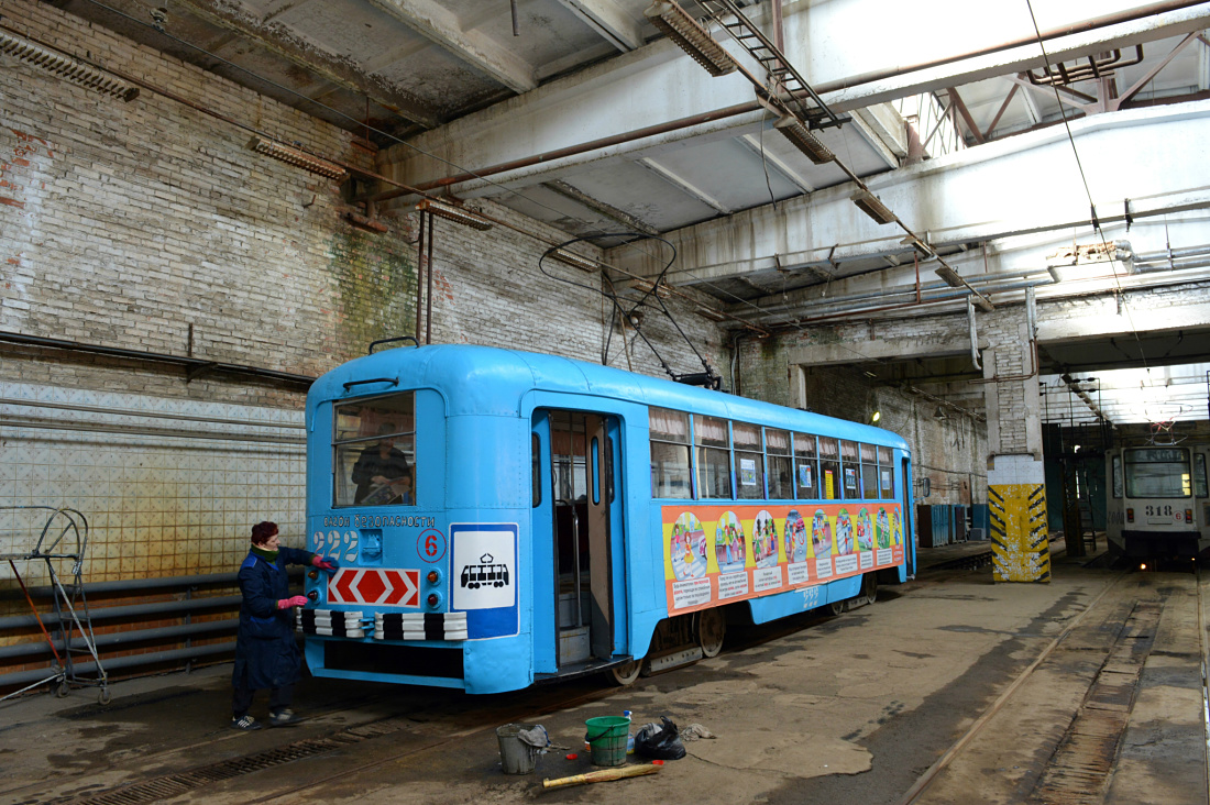 Vlagyivosztok, RVZ-6M2 — 222; Vlagyivosztok — Theme trams