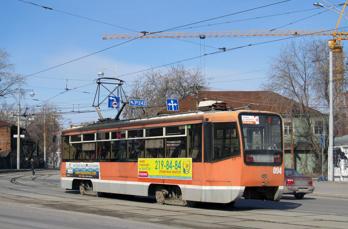 Perm, 71-619K Nr 094