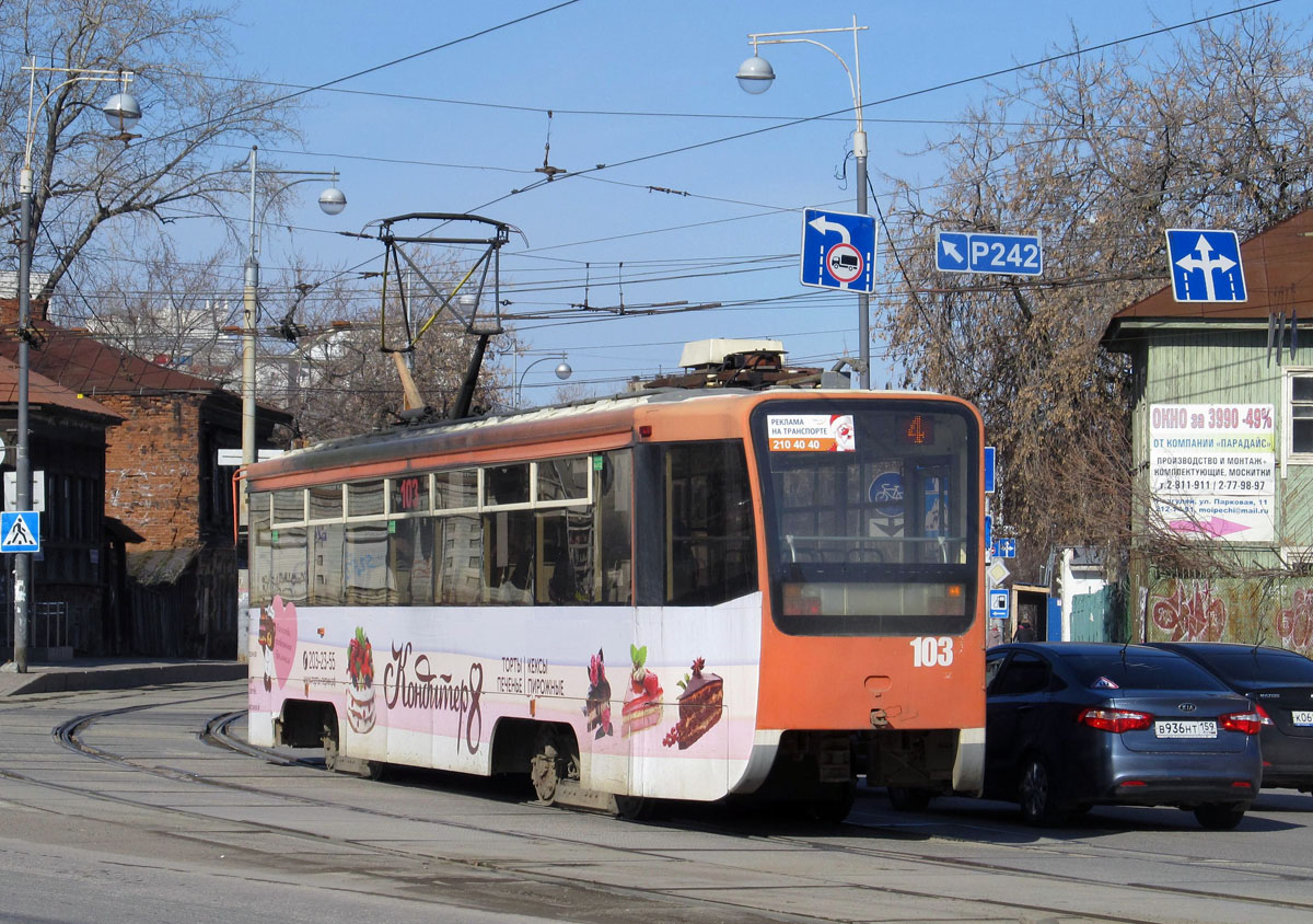 Пермь, 71-619КТ № 103