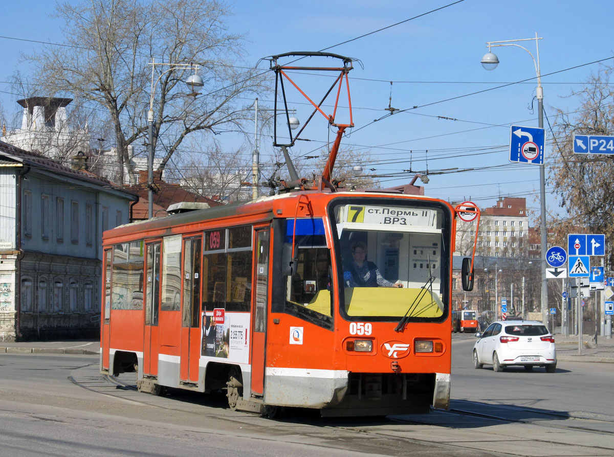 Пермь, 71-619КТ № 059