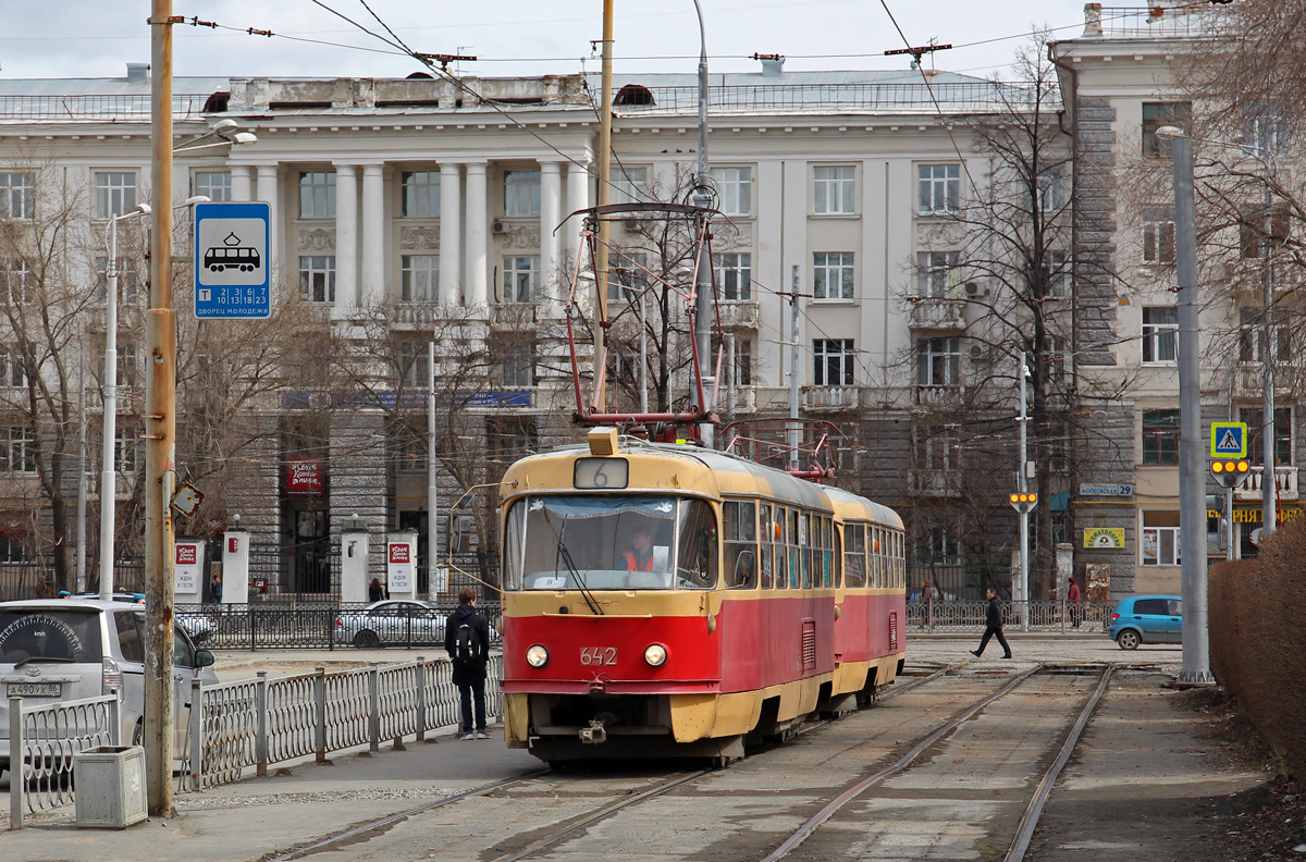 Екатеринбург, Tatra T3SU № 642