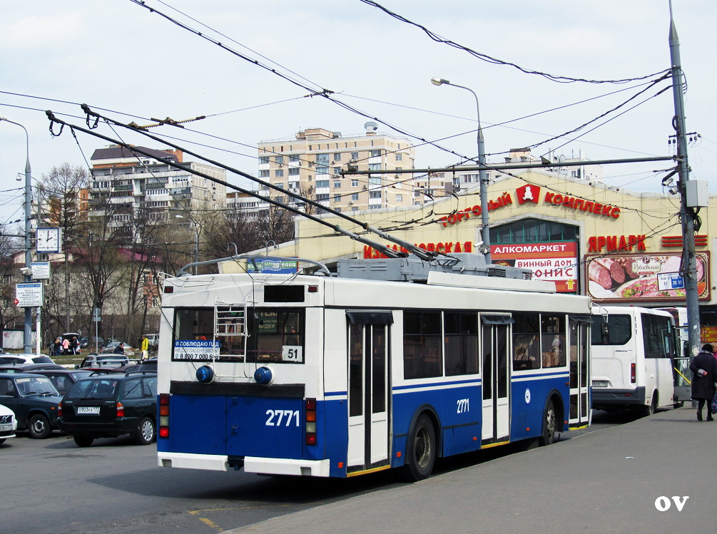 Москва, Тролза-5275.05 «Оптима» № 2771