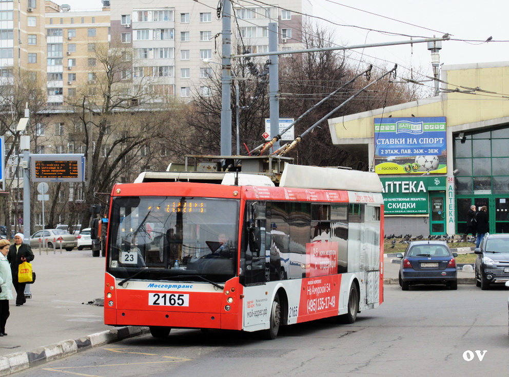 Москва, Тролза-5265.00 «Мегаполис» № 2165