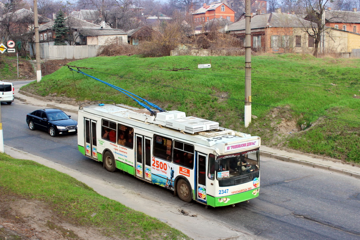 Harkov, ZiU-682G-016.02 Nr. 2347