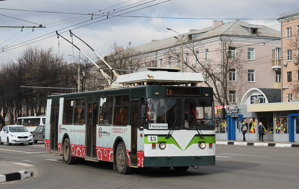 Подольск, ЗиУ-682 КР Иваново № 13
