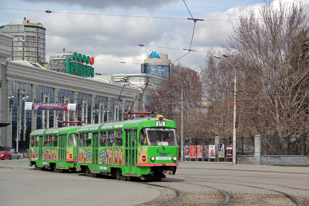 Jekaterynburg, Tatra T3SU Nr 566
