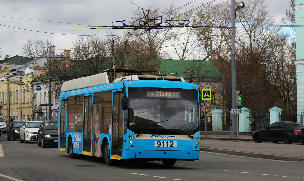 Moscow, Trolza-5265.00 “Megapolis” № 9112