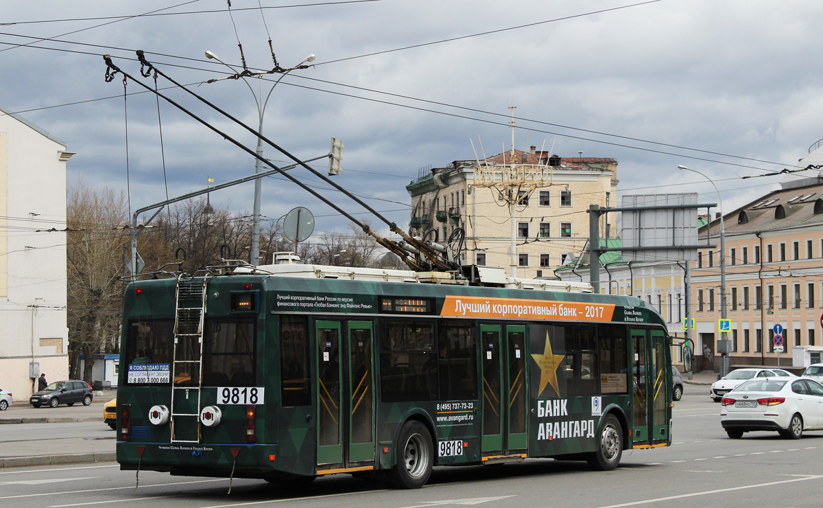 Москва, БКМ 321 № 9818