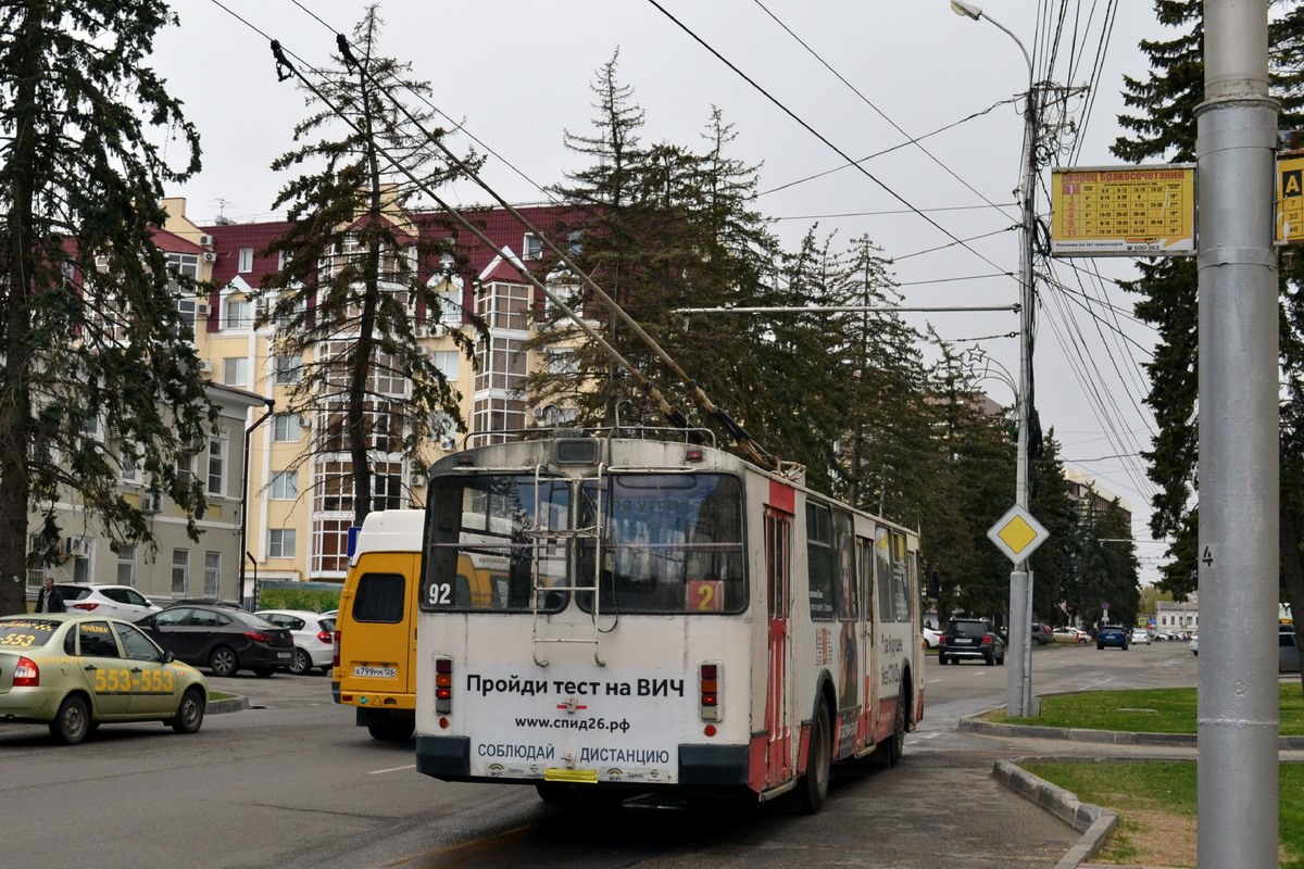 Ставрополь, ЗиУ-682Г-016  [Г0М] № 92