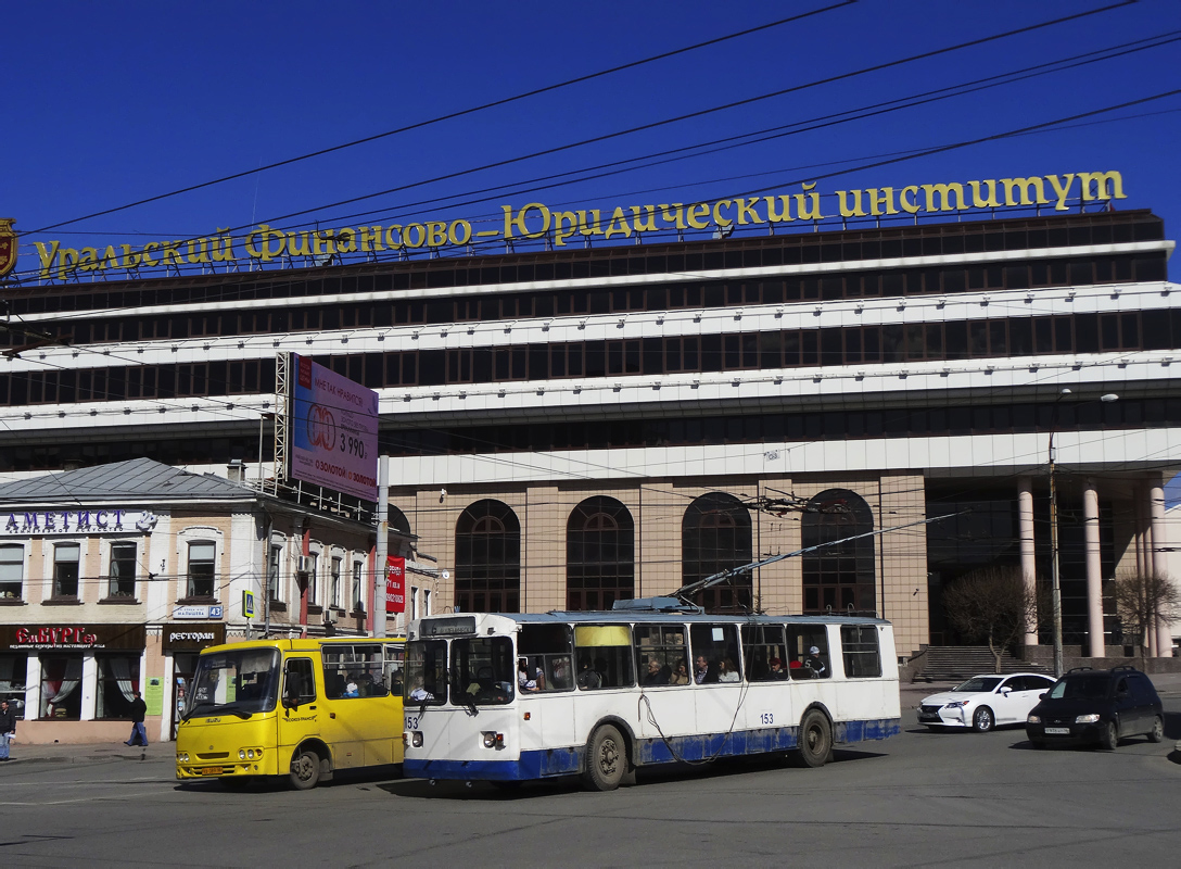Екатеринбург, ЗиУ-682Г [Г00] № 153