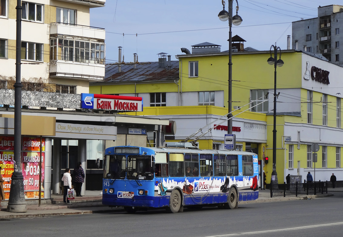 Екатеринбург, ЗиУ-682Г [Г00] № 143
