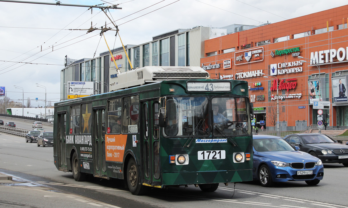 Москва, ЗиУ-682ГМ1 (с широкой передней дверью) № 1721