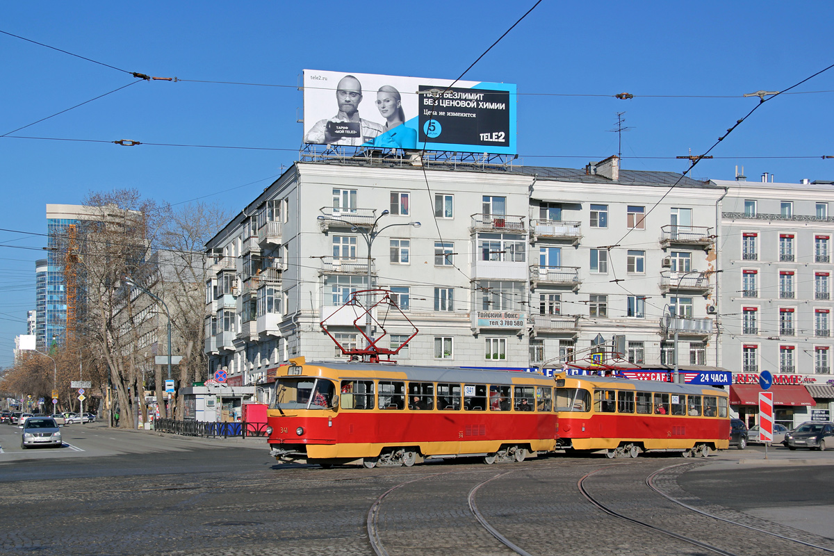 Екатеринбург, Tatra T3SU № 341; Екатеринбург, Tatra T3SU № 342