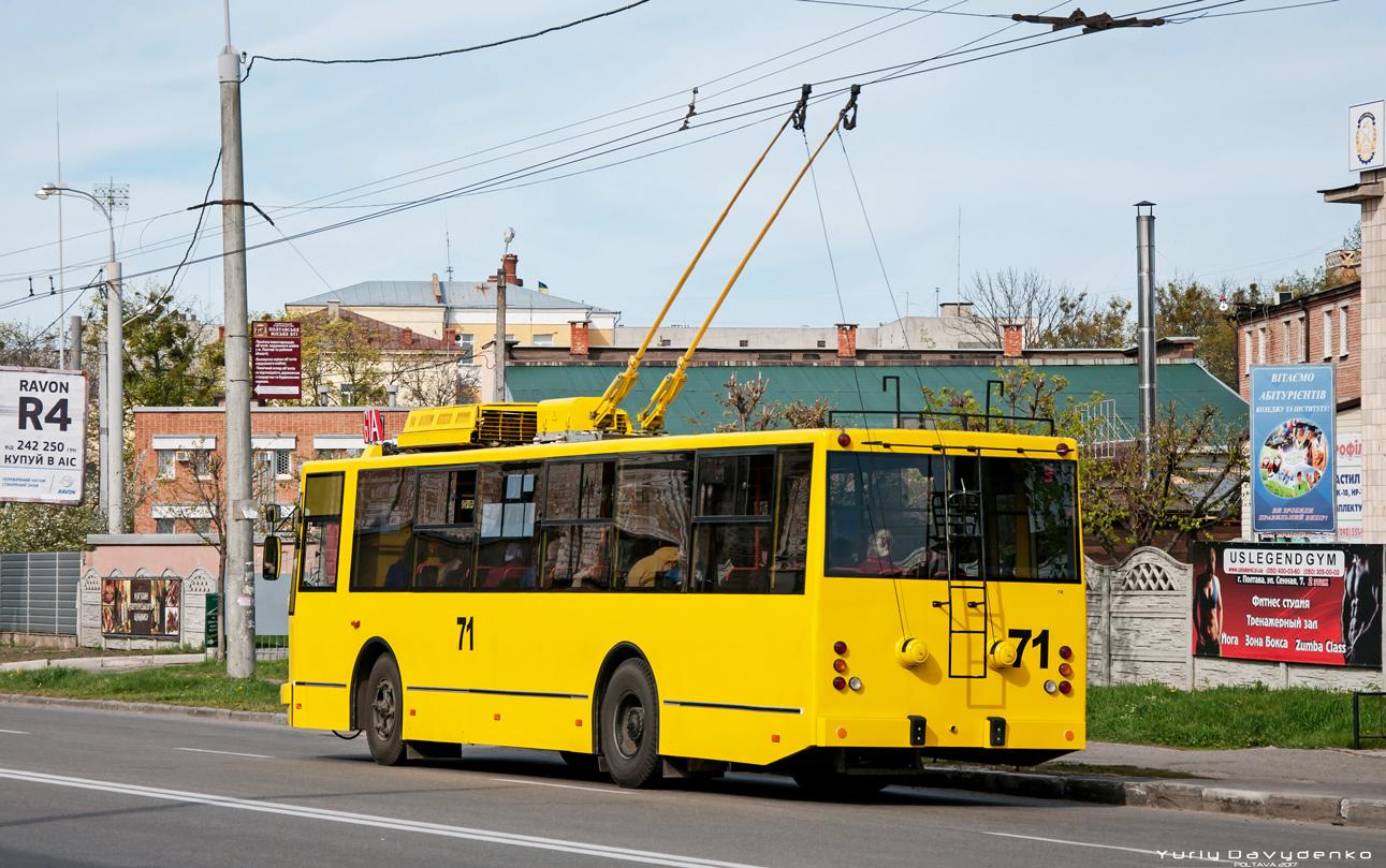 Полтава, ЮМЗ Т1Р (Т2П) № 71