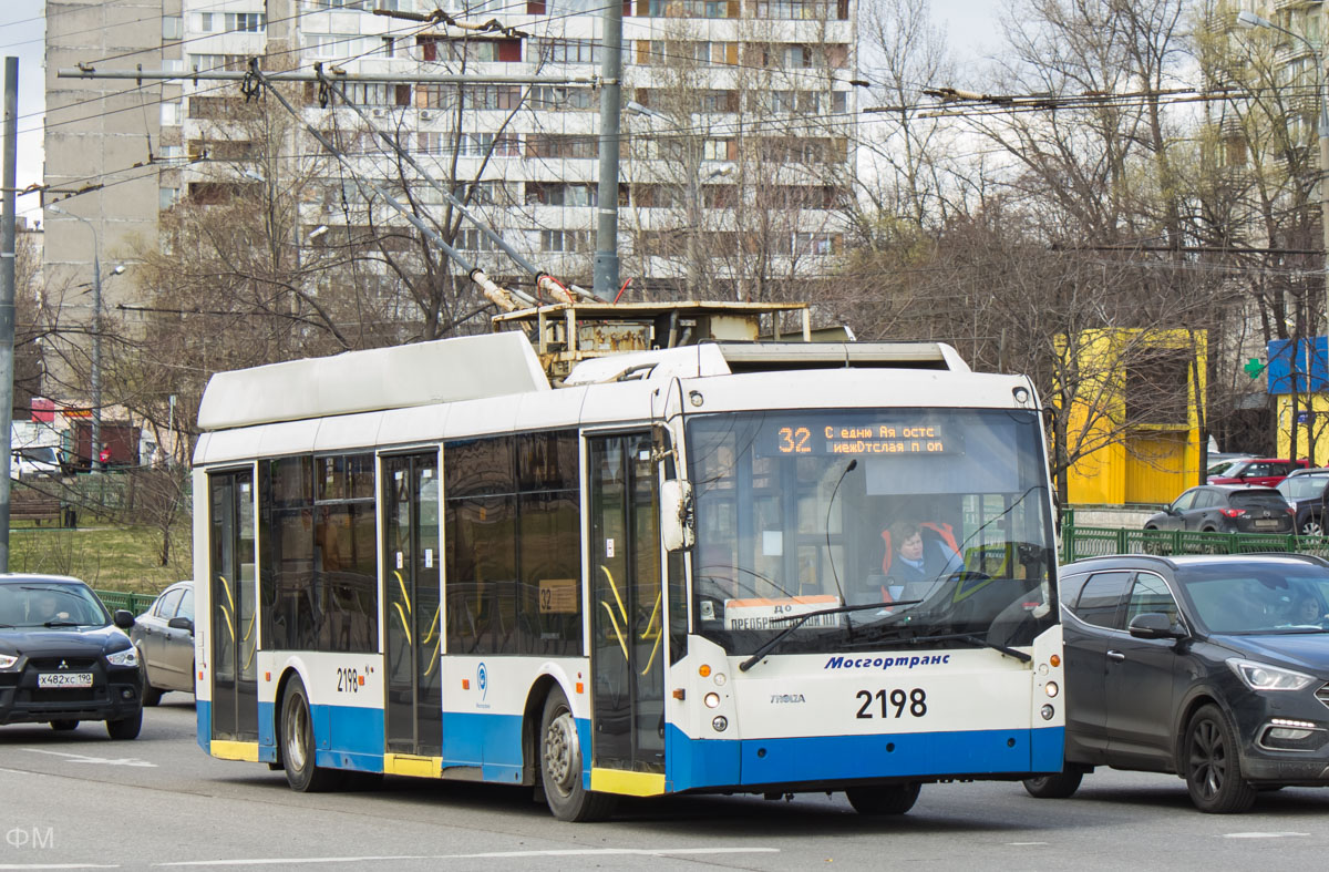 Москва, Тролза-5265.00 «Мегаполис» № 2198