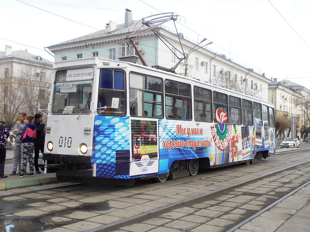 Орск, 71-605 (КТМ-5М3) № 010