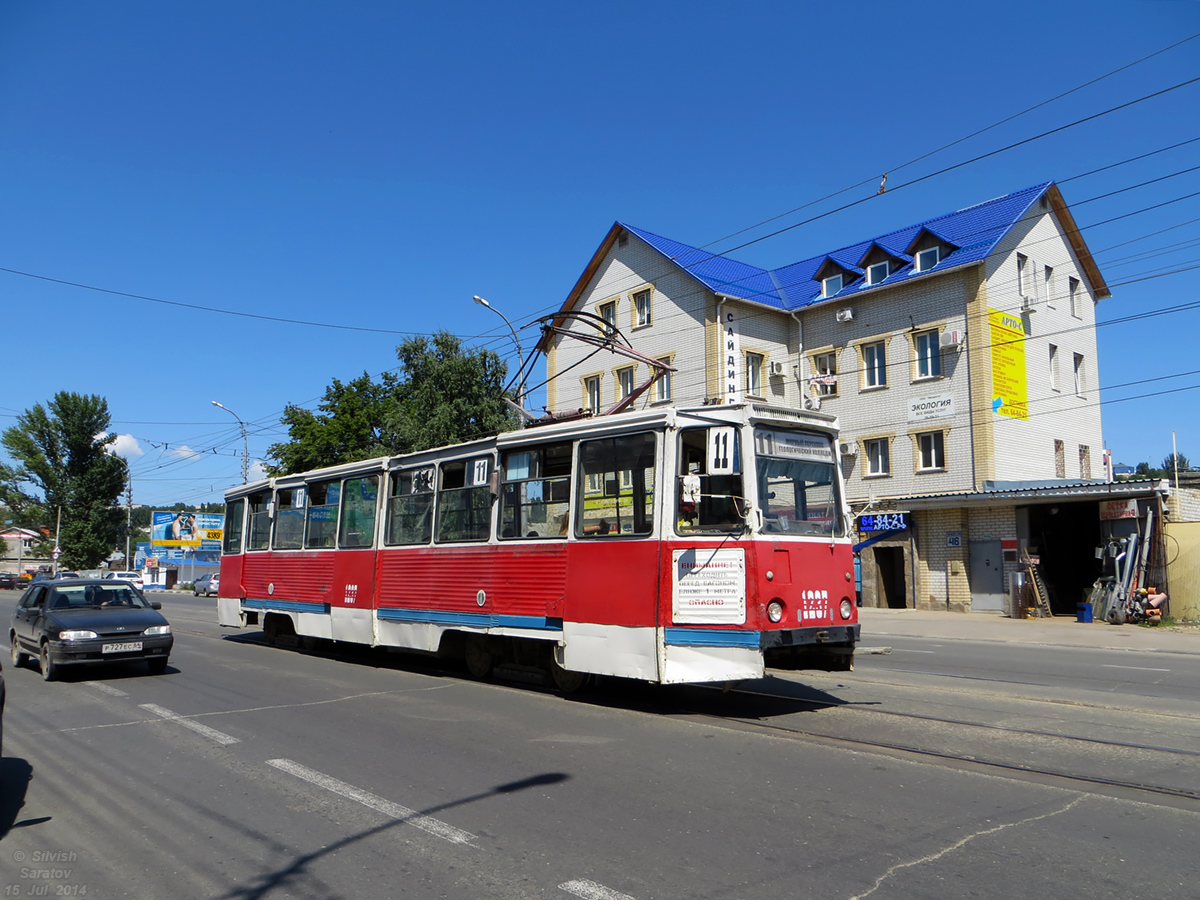 Саратов, 71-605 (КТМ-5М3) № 1237