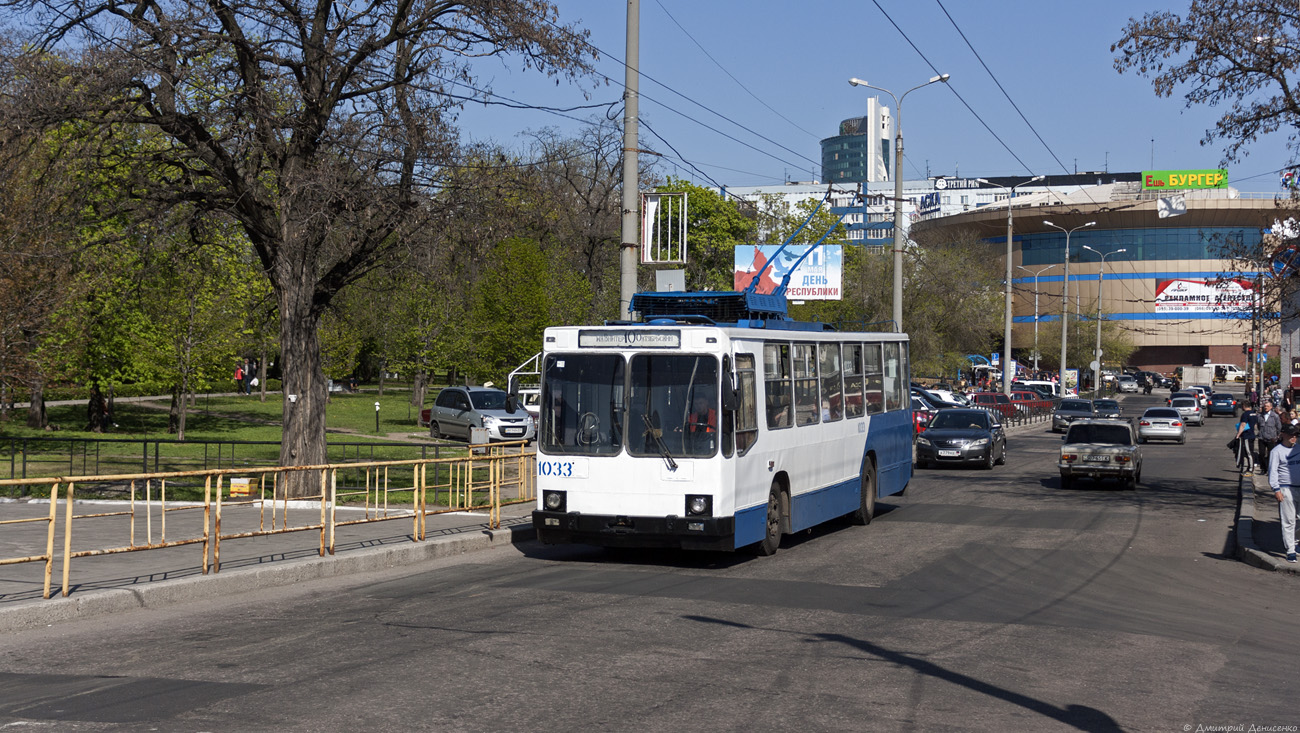 Донецк, ЮМЗ Т2 № 1033