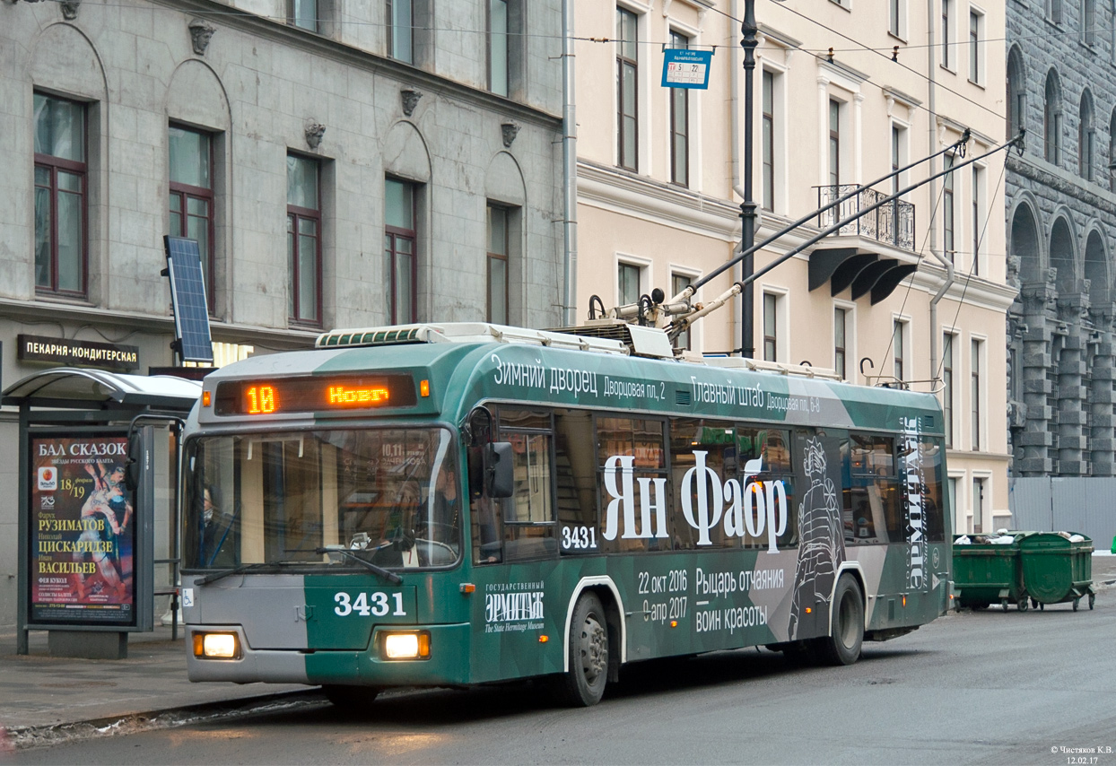 Санкт-Петербург, БКМ 321 № 3431