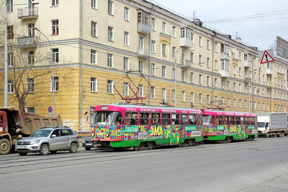 Екатеринбург, Tatra T3SU (двухдверная) № 117; Екатеринбург, Tatra T3SU (двухдверная) № 118