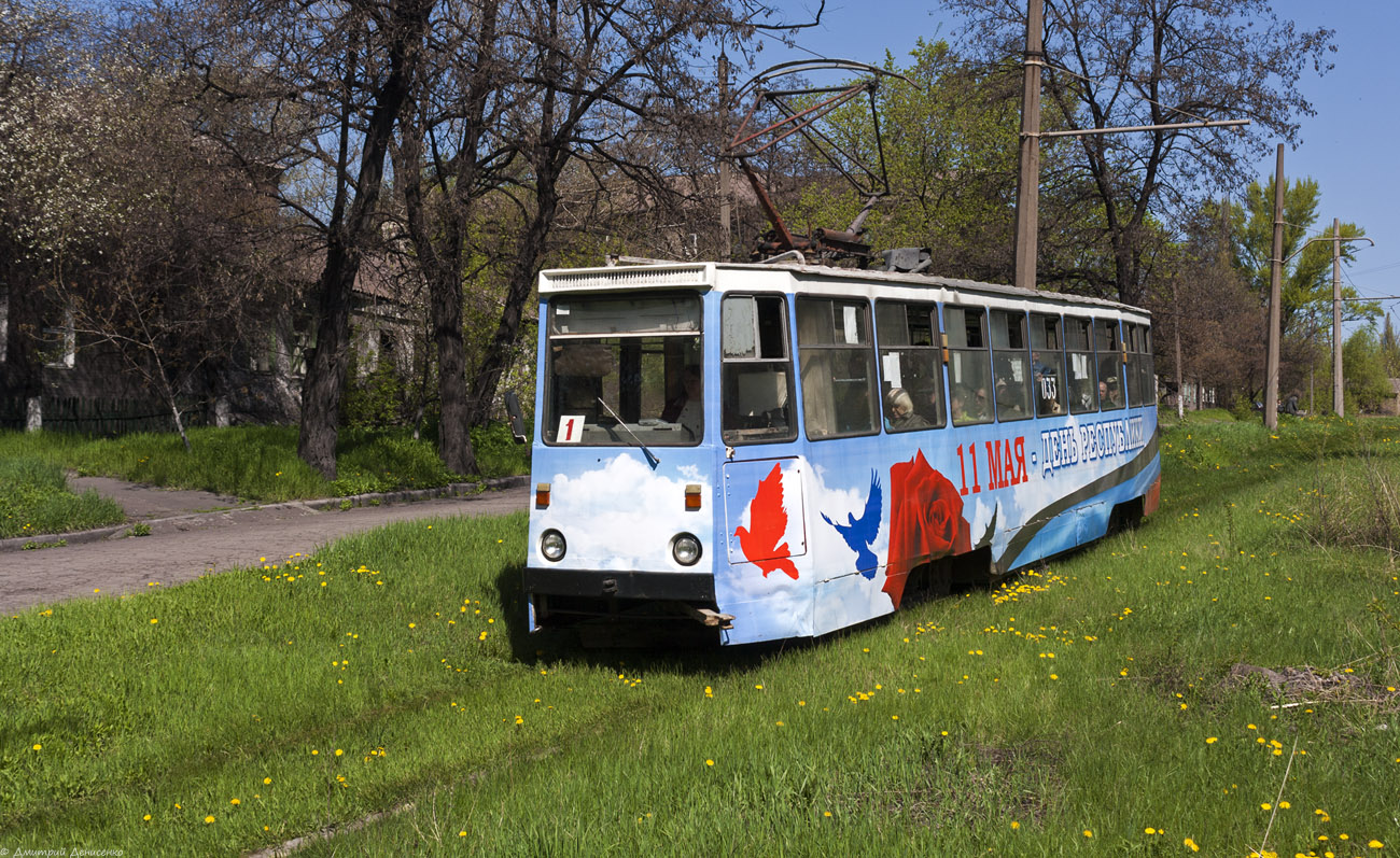 Енакиево, 71-605 (КТМ-5М3) № 033 Енакиево, 71-605 (КТМ-5М3) № 033