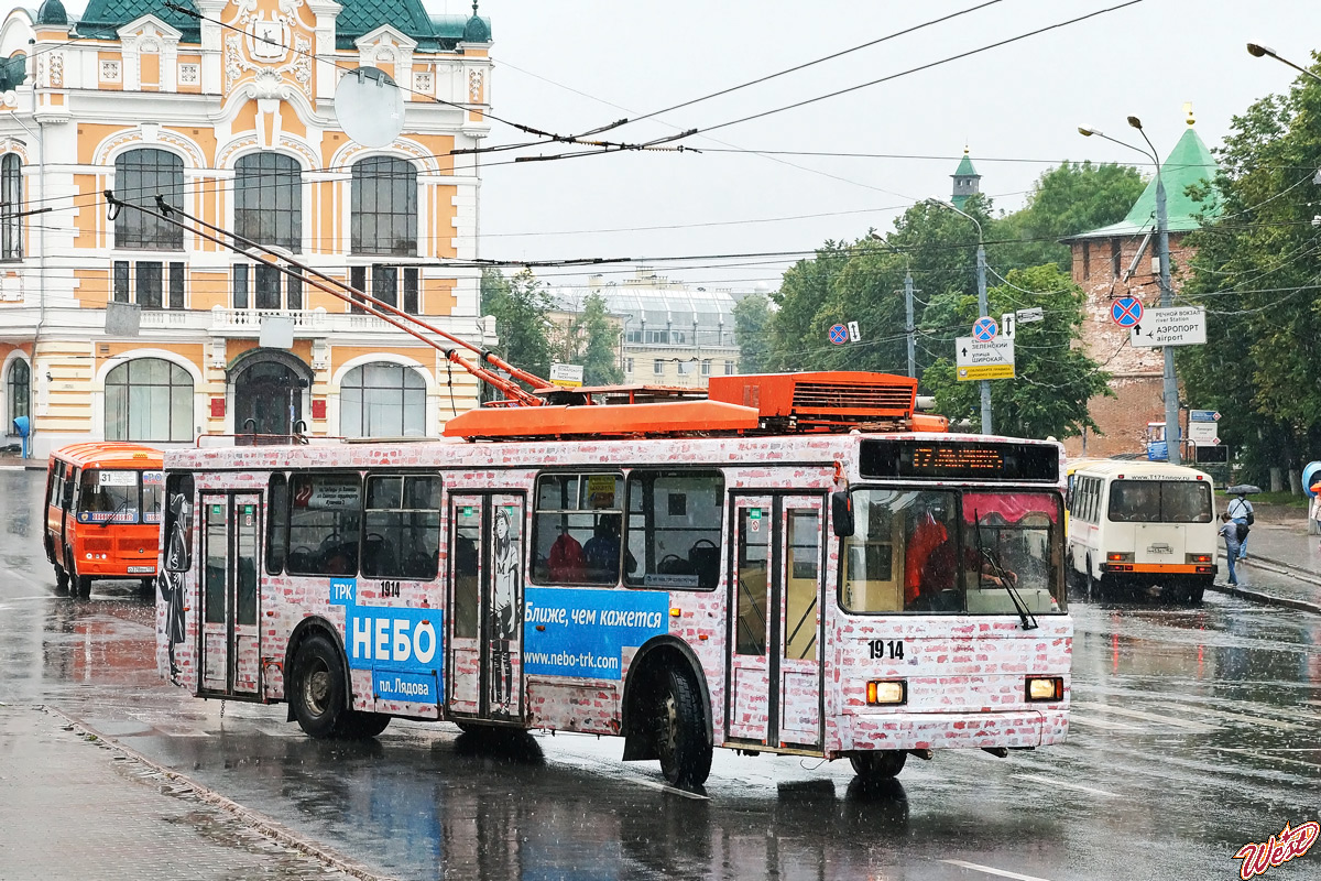Нижний Новгород, ВМЗ-52981 № 1914
