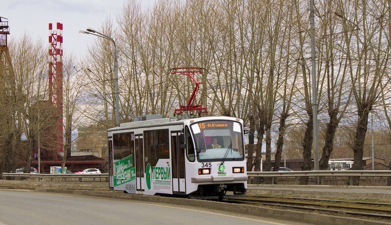 Нижний Тагил, 71-407 № 345