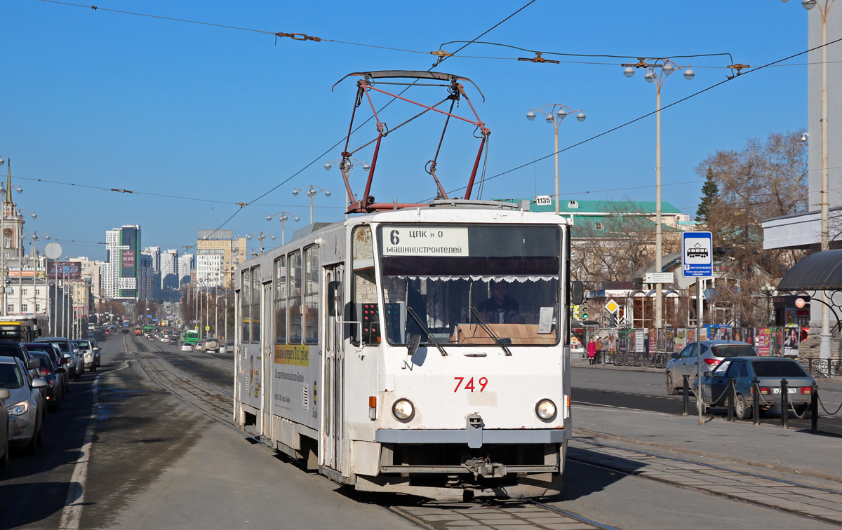 Екатеринбург, Tatra T6B5SU № 749