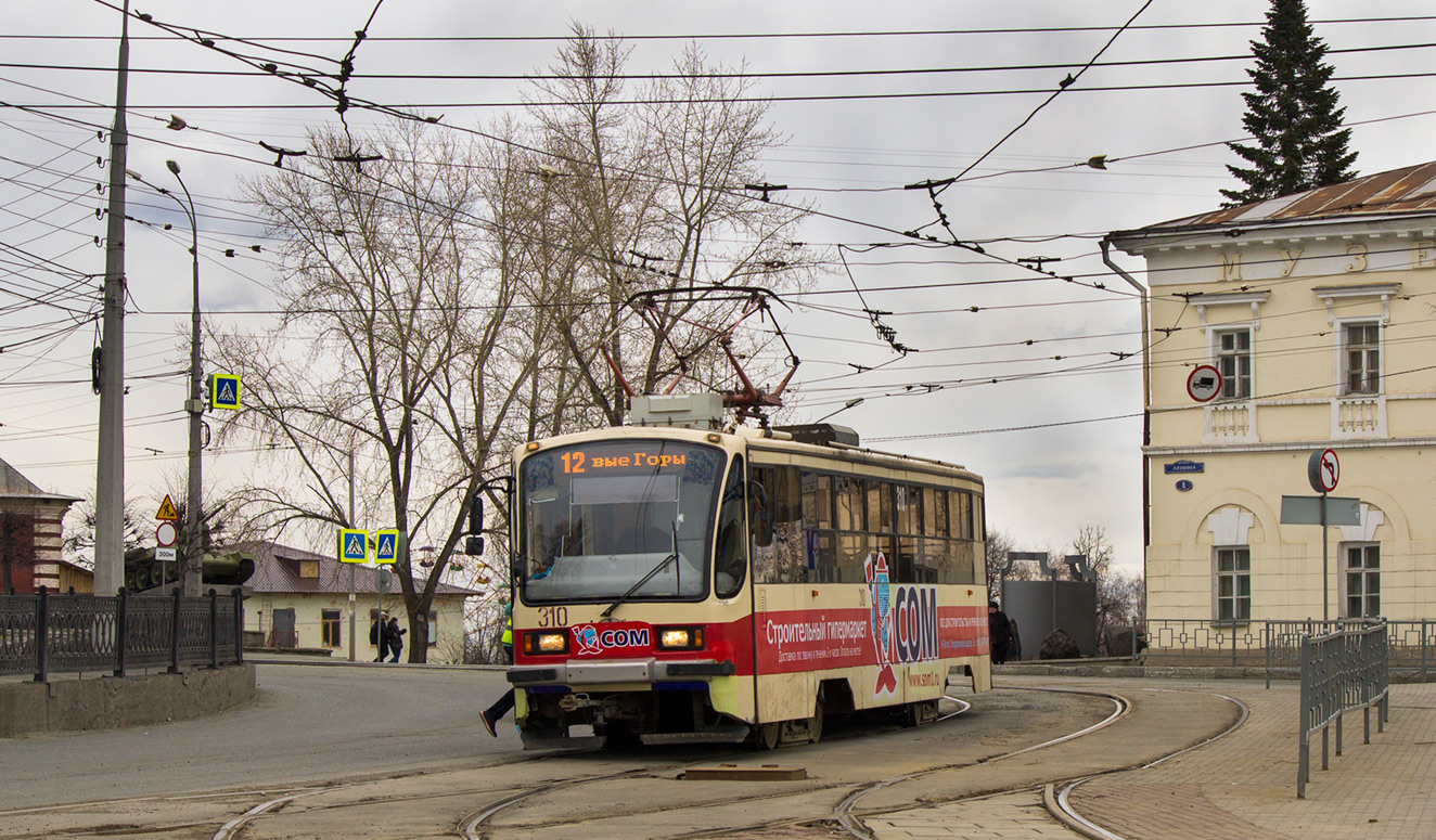 Нижний Тагил, 71-405 № 310