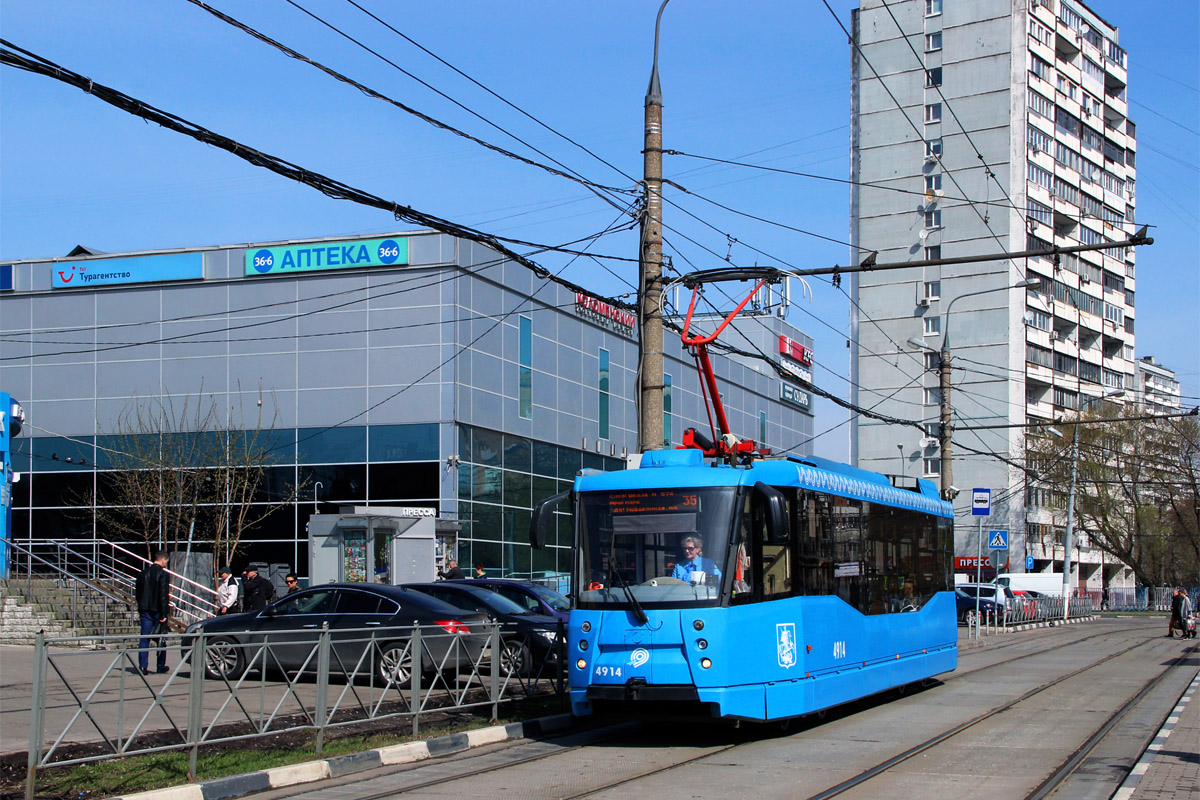 Москва, 71-153.3 (ЛМ-2008) № 4914