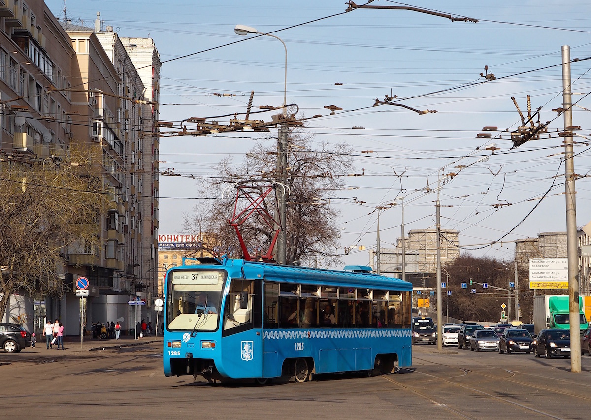 Москва, 71-619К № 1285