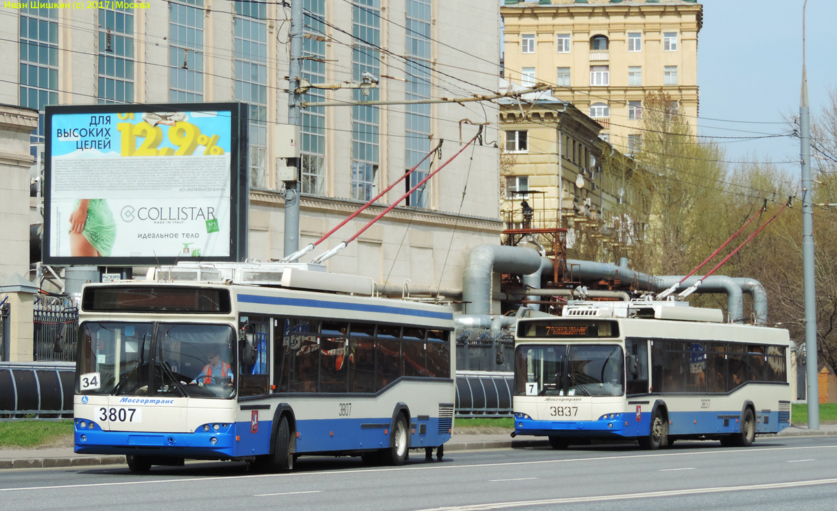 Москва, СВАРЗ-МАЗ-6235.00 № 3807; Москва, СВАРЗ-МАЗ-6235.00 № 3837