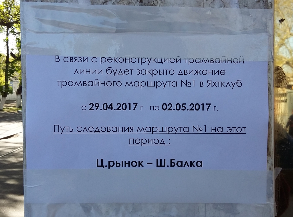 Николаев — Разные фотографии