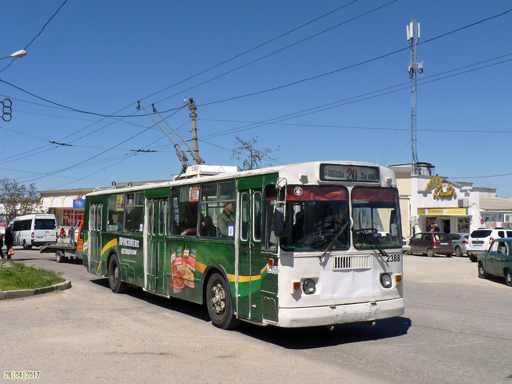 Севастополь, ЗиУ-682Г [Г00] № 2388