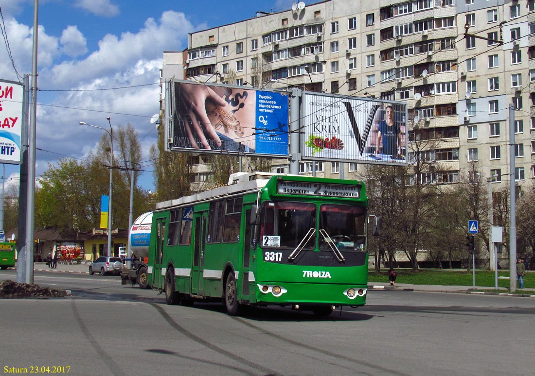 Харьков, ZiU-682G-016.02 № 3317