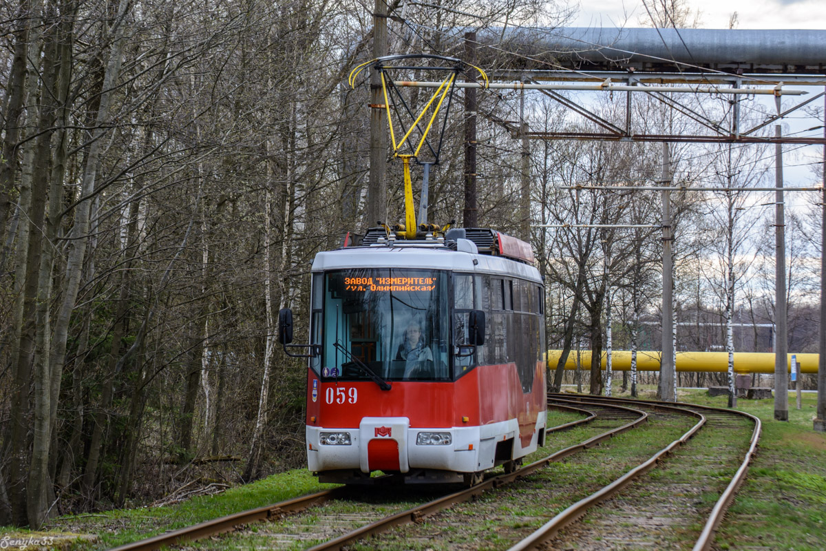 Новополоцк, БКМ 62103 № 059